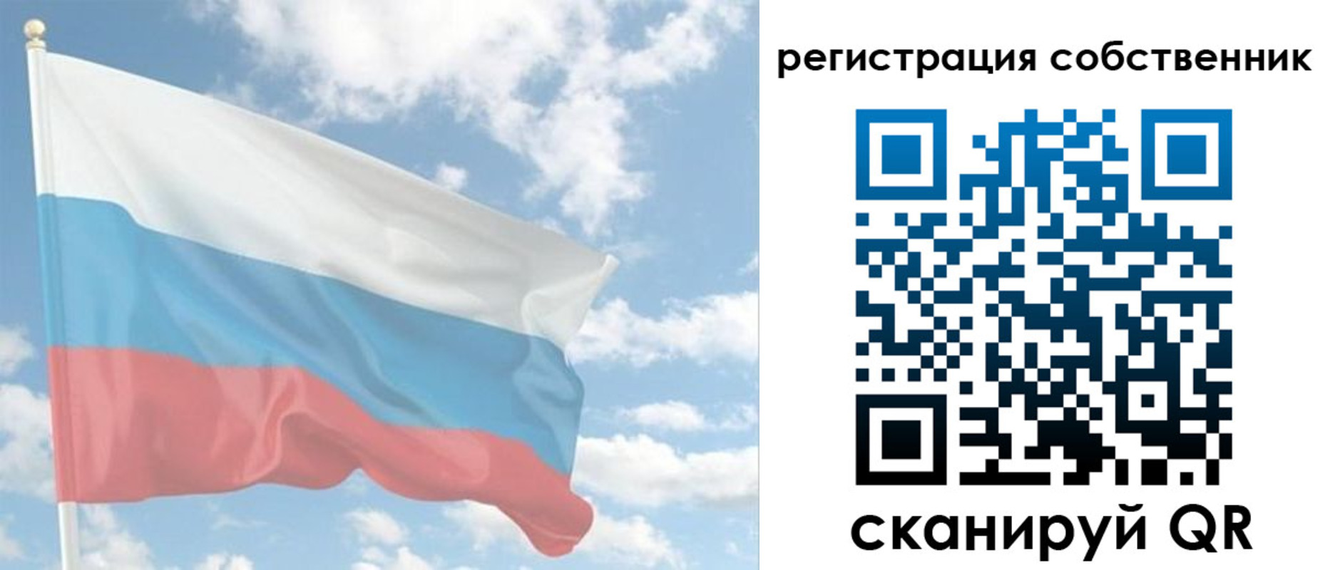 регистрация в Моршанске