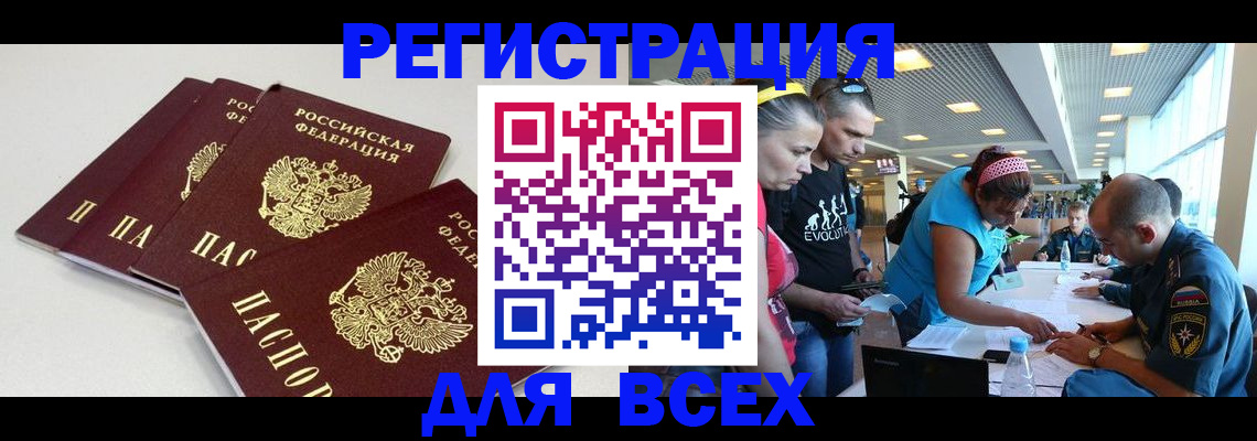 регистрация для дет. сада в Моршанске