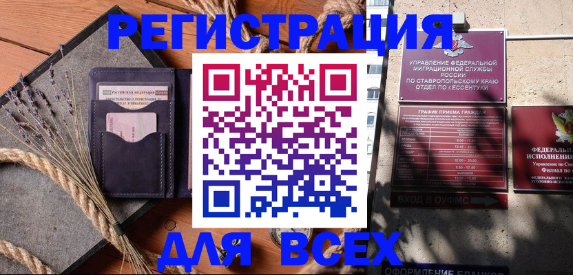 регистрация для дет. сада в Моршанске